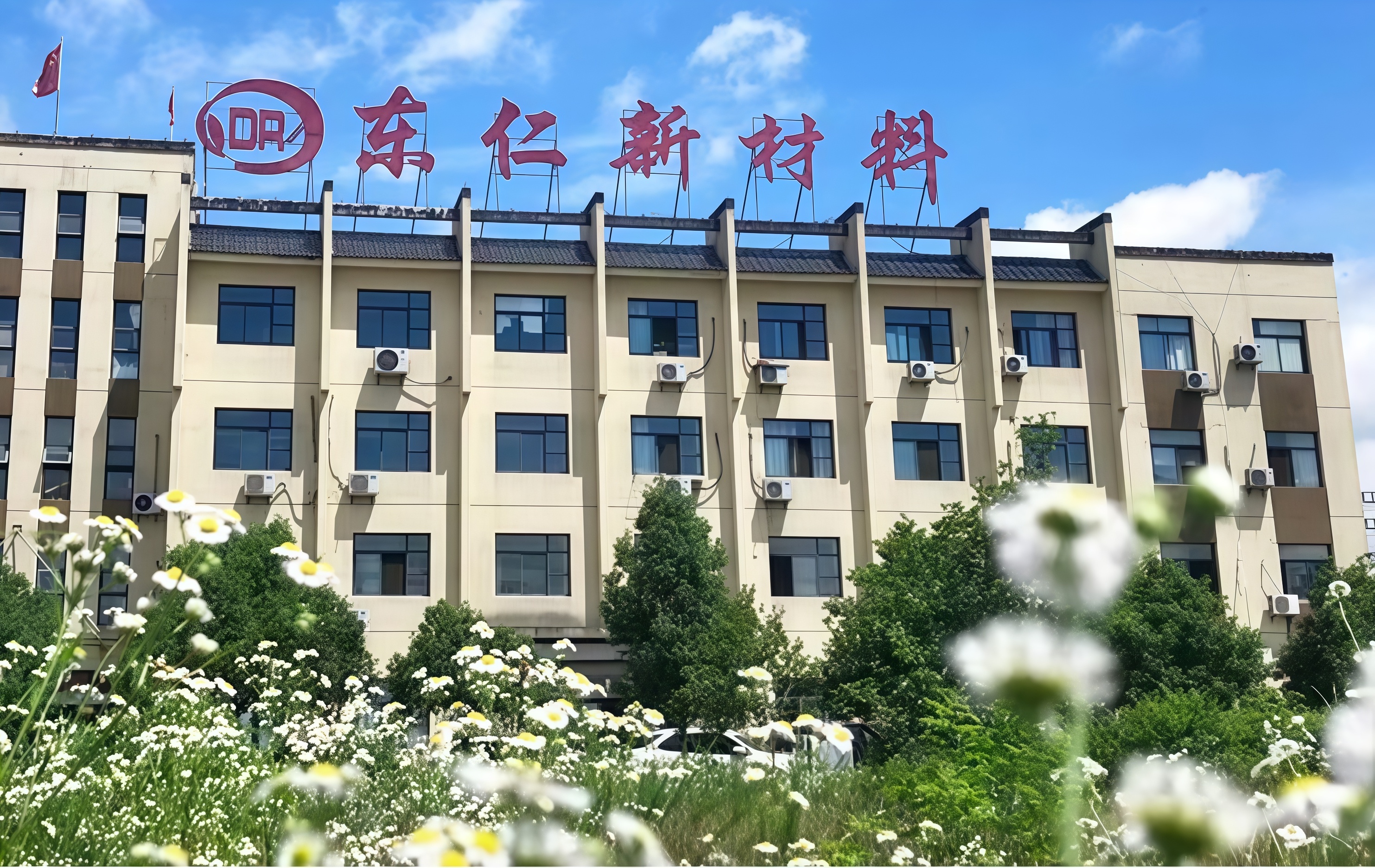 门头